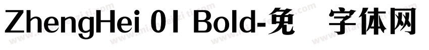 ZhengHei 01 Bold字体转换